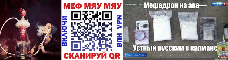 Хочу наркоту Бавлы APVP  Меф  ГАШИШ  Кокаин 