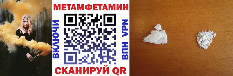 Амфетамин 98%  мега как войти  Бавлы 