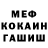 МДМА молли Fok Shik