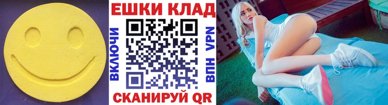 наркошоп  МЕГА ссылка  Ecstasy бентли  Бавлы 