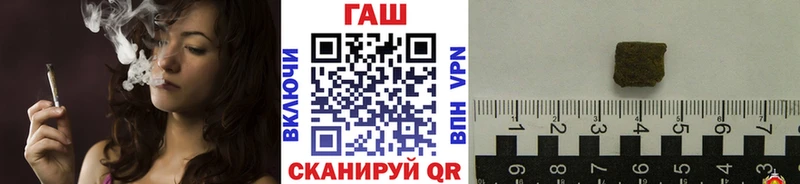 ГАШИШ Ice-O-Lator  даркнет сайт  Бавлы 