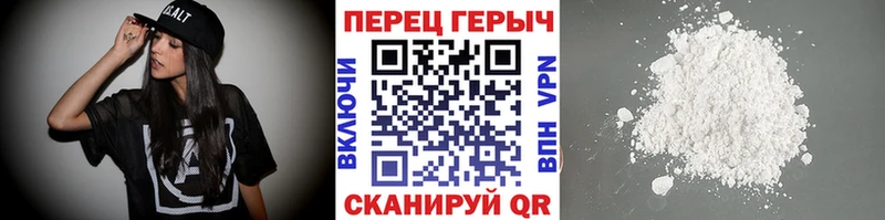 Героин афганец  Бавлы 