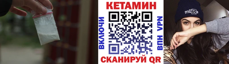 наркота  Бавлы  Кетамин ketamine 