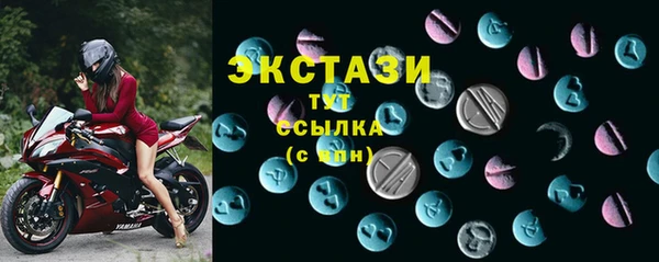 прущий лед Алзамай