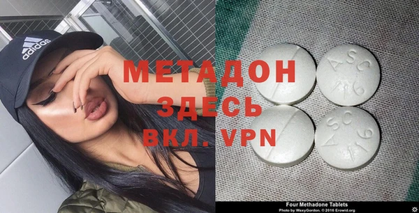 прущий лед Алзамай