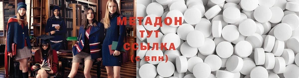 прущий лед Алзамай