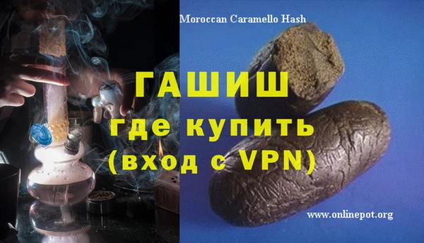 прущий лед Алзамай