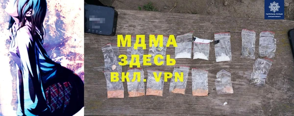 прущий лед Алзамай