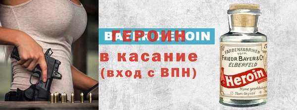 прущий лед Алзамай