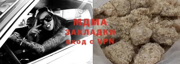 прущий лед Алзамай
