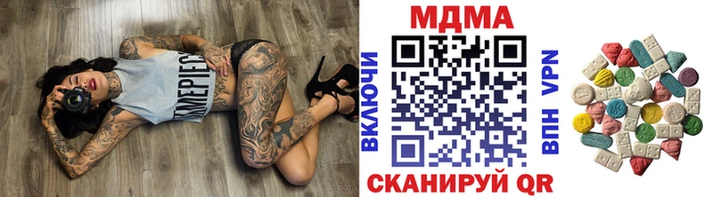 купить наркоту  Бавлы  ссылка на мегу ссылки  MDMA молли 