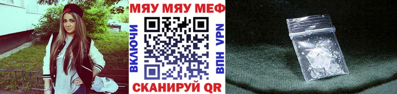МЕФ мука  Бавлы 
