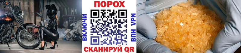 Метамфетамин мет  Бавлы 